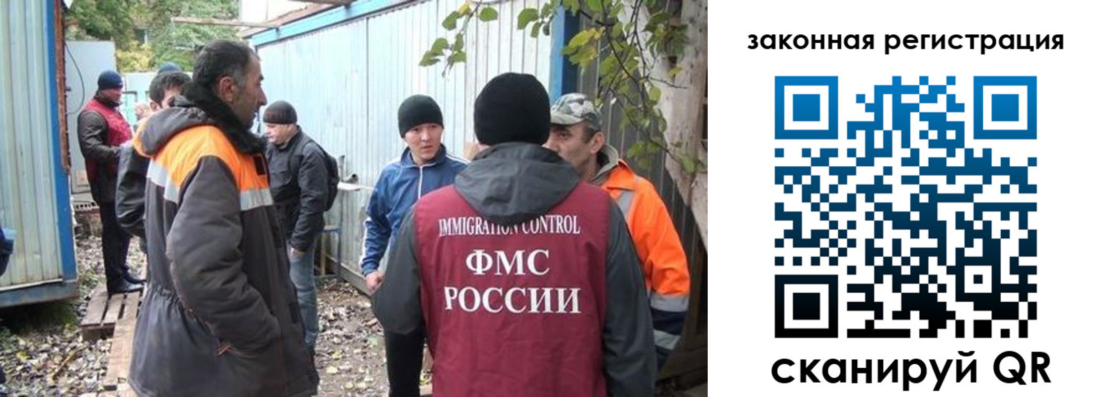 прописка для школы в Анапе