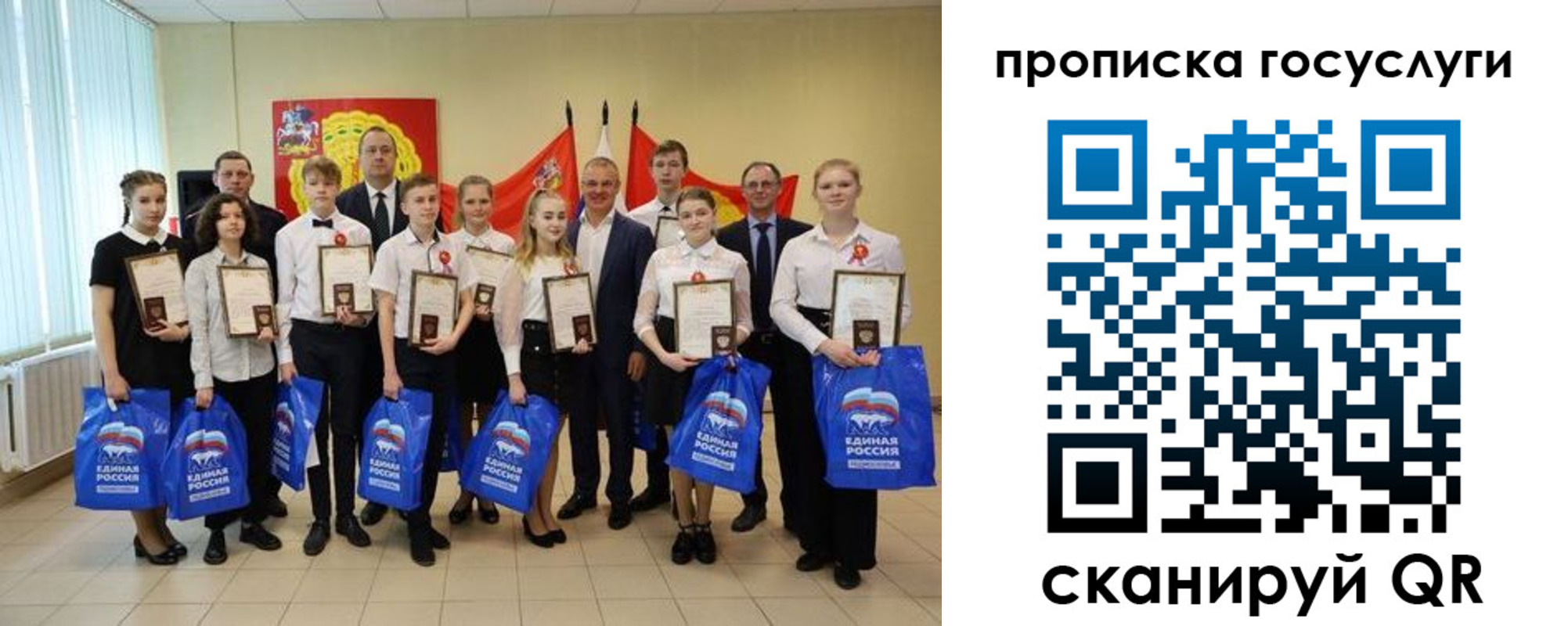 временная регистрация собственник в Анапе